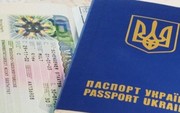 Внутренний паспорт украины. загранпаспорт украины.