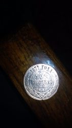 Монета 1871 года состояние нормальное